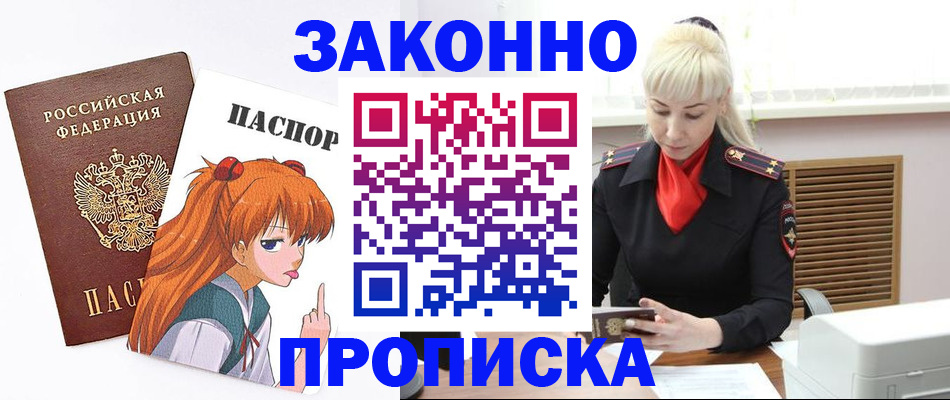 пропишу в квартире в Костромской области