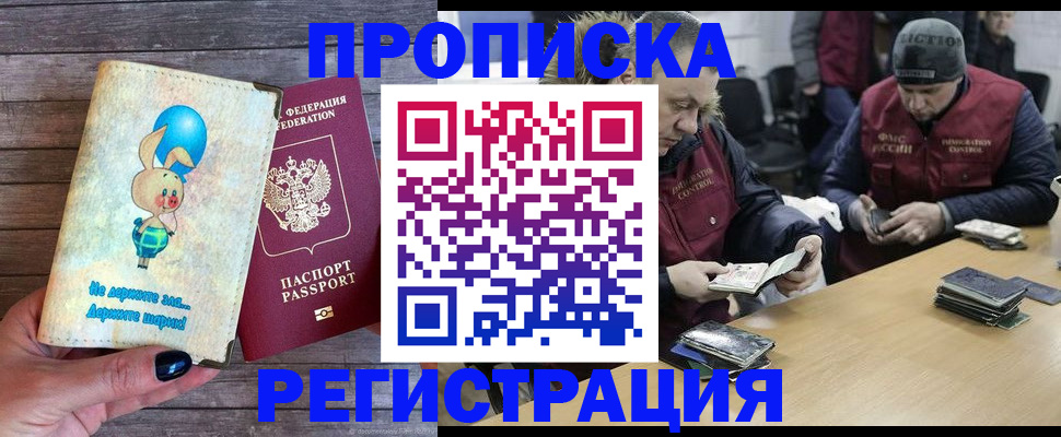 временная регистрация госуслуги в Костромской области