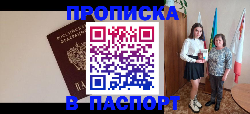 регистрация для дет. сада в Костромской области